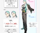 TRPG/配信用に使える一枚絵・立ち絵描きます イラスト全般対応◎中毒性・ドラマチックな作画おまかせください イメージ3