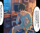サービス・商品をマンガ動画でわかりやすく表現します 【企業向け】サービス・商品・採用に使えるマンガ動画制作 イメージ6