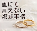 ひとりで抱えなくて大丈夫♦️話し相手になります 1分からOK❣️ 正論抜き「ただ聞いて」にやさしく応えます。 イメージ1