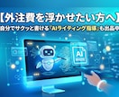 丸投げOK！note記事のネタ100個作ります ネタ切れ解消！あなたのジャンルに特化したアイデアを大量提案 イメージ8