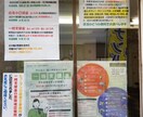 即日対応‼事業復活支援金の事前確認　行います 飲食店可　全国どこでも　業種不問　成功率１００％の行政書士 イメージ2