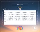 お子さまの“らしさ”を星よみでお届けします 【1.5万字超】子育て、親育ちのサポートアイディア付！ イメージ10