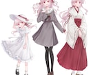 立ち絵制作いたします TRPG・IRIAM・VTuber・ゲーム用など幅広く対応 イメージ6