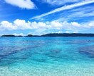 誰にも言えない相談ます 一人で抱えないで下さい。解決致します！ イメージ1