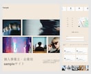 AIチャットボット付きホームページ制作します STUDIOで作成！安心の納品後操作マニュアル完備！ イメージ5