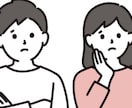 キャリアコンサルタントが対応！なんでも相談承ります 年間600名就職人生の重要ポイント相談徹底指導アドバイス イメージ3