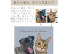 ペット似顔絵｜額縁付可｜お急ぎ可｜イラストにします 猫・犬・爬虫類等リアルでおしゃれなペット似顔絵｜ラッピング可 イメージ10
