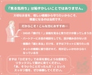 SNSの「月収〇〇万」に惑わされない心を整えます SNS疲れ・焦りを安心に。投資情報の「嘘と本当」を見極める目 イメージ3