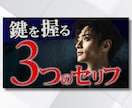 YouTubeサムネイル制作します 動画の魅力を最大限引きだすサムネでクリック率UP！ イメージ5