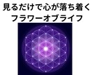 涙の数だけ幸せになる！本気で人生変えたい叶えます その場限りの占いにサヨナラ！本気で人生変えませんか？ イメージ8