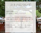 金運好転｜霊視でお金の不安を断ち財運を導きます 魂の澱みを清め、お金に愛される神域の体質へ。 イメージ3