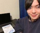 中高生向け、25歳のプロ講師がオンライン授業します 圧倒的親近感！お兄ちゃんのような先生と言われます！！ イメージ4
