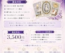 宿命・本質を読み解く深層鑑定します なぜこの人生なのか、その理由と意味をお伝えします イメージ1