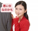 秘密厳守◆誰にも言えない秘密や過去を聞きます 僕に話すことで少し楽な気持ちになれるかも知れません イメージ5