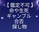 霊視✖︎タロットで本質を鑑定します 寄り添いつつ、目を背けていた真実に光を当てます✨ イメージ2