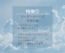 高校数学の「ひとりで解ける力」を基礎から育てます 現役大学生と克服！どんな「わからない」も丁寧に解説します イメージ4