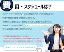 アンケート調査の集計（GT表・クロス集計）承ります アンケート調査の集計（GT表・クロス集計表）お任せください！ イメージ4