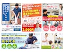 整体院・鍼灸院・サロンのデザインを一括対応します チラシ・ロゴ・名刺・Web。サロン系デザインをまるごと対応 イメージ5