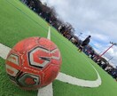 小学生向けサッカー指導、アドバイス、食育指導します サッカー歴20年以上、指導者歴5年の経験を元に指導！ イメージ1