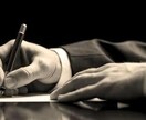 文章ならなんでも書きます 様々な表現お探しの方、どうぞお声かけください。短文担当です。 イメージ1