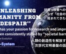 ＳＤＧＳ失敗！参入機会！市民アプリ開発提案します 【気候変動】市民参加は強いニーズがある課題の一つ イメージ2