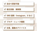 カフェに特化した、ホームページを制作します カフェ専門で、おしゃれなサイトを作成します。 イメージ4