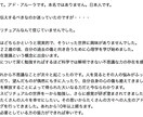 注意：私の占いはあなたの運命を変えます 運命は簡単に変えられます。変える方法さえ知っていれば。。。 イメージ2