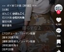 シナリオなら何でも可能。あなたの妄想を形にします コント、小説、漫才、劇、ドラマなどの創作 イメージ3