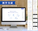 ホームページ修正いたします STUDIOで作成されたホームページの修正を承ります！ イメージ2