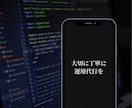 プロにお任せ！Instagram運用代行を致します 主に法人のお客様向けサービスです。 イメージ2