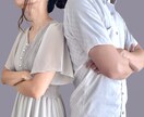 女性限定※恋は盲目！恋の選択肢を一緒に見つけます 客観的かつ行動心理学から遠慮なしにアドバイス◎ イメージ3