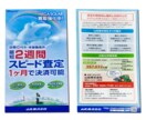 初心者でもフォトショ/イラレが使えるようになります 分からない部分をスポットで聞くことが出来て時短！便利！ イメージ6