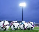 サッカー、公務員試験等の悩み相談受け付けます 経験をもとにさまざまな悩み相談を受け付けております イメージ2