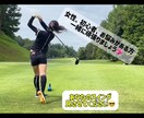 動画からレッスンします 女性、初心者、わかりやすくワンポイントレッスンいたします！ イメージ1