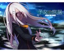 イラスト作成します 企業・個人での実績があるデザイナーが担当いたします イメージ7