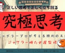 ジャグラープロが1対1で正しい思考をお教えします 運ではなく正しい『戦略』を学ぶことで攻略が可能！ イメージ1