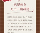 学習・教育系のInstagram投稿を作成します 教育現場を知る視点で見やすい投稿を作成 イメージ6