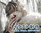 商業利用可能！かっこよく綺麗なイラストを制作します 1枚絵、立ち絵、SDイラストなどを描きます！ イメージ1