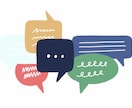 SNSなどの英語翻訳・添削をします ネイティブがチャットやプロフィールを作成します。 イメージ1