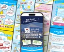 スマホ特化！SNS・広告向けの売れるLP制作します 離脱減らす縦型スワイプ▶成果重視のランディングページで集客！ イメージ8