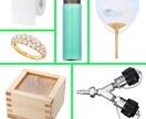 プロカメラマンがECサイト等の商品撮影致します 白抜き画像の提供です。簡単なレタッチでしたら無料です。 イメージ3
