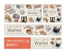 クリック率をUPさせるバナーを作成します クリック率を高める魅力的なバナーを制作します。 イメージ6