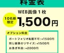 10名様限定！パッと目の引くバナーを作成します バナー・ヘッダーを誠心誠意制作します イメージ2