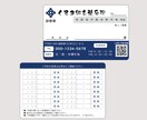 診察券・予約カードデザインします 見やすく、安心感のある優しいデザイン イメージ5