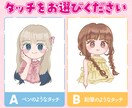 お安く、可愛いデフォルメイラスト制作します かわいいアイコンorイラスト作成します イメージ2