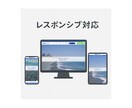 伝わるデザインのHPを作ります 伝えたい想いを“カタチ”に。柔軟×丁寧×スピーディに対応。 イメージ4