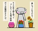 アナタだけの特別なポエムを作ります 言葉を形に残したい、元気が欲しい、様々な思いに応えます！ イメージ5