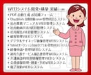 業務効率化・デジタル化のWEBシステム開発承ります 業務効率化のための、API連携・AI導入WEBシステム開発 イメージ2