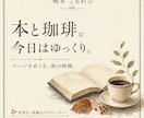 カフェの翌月SNS画像と投稿文を8回分作ります 画像・文章・予定表をまとめて。投稿はお店のペースで イメージ4