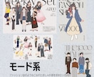 あなたのかわりに宣伝画像をお作りします センスない!時間ない!なんにも思い浮かばない!を助けます! イメージ2
